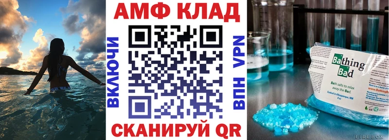 MEGA маркетплейс  Усть-Катав  Amphetamine 97% 