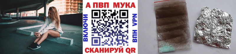 наркошоп hydra ссылка APVP СК КРИС Усть-Катав