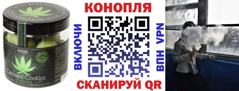 Cannafood марихуана  продажа наркотиков  гидра зеркало  Усть-Катав 