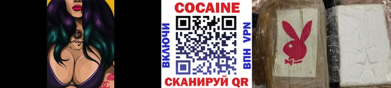 Cocaine VHQ  Усть-Катав 