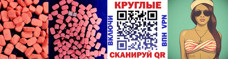 дарнет шоп  Усть-Катав  Ecstasy louis Vuitton 