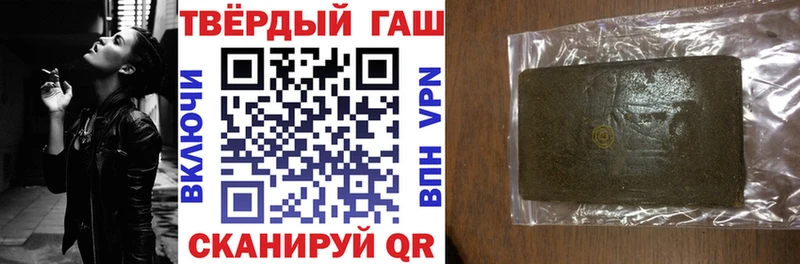Гашиш убойный  Усть-Катав 