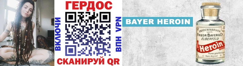 площадка клад  Усть-Катав  Героин хмурый 