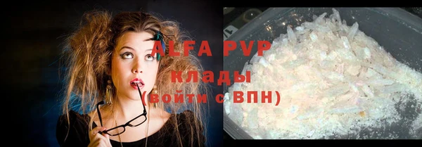 стафф Абдулино