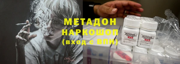хмурый Абаза