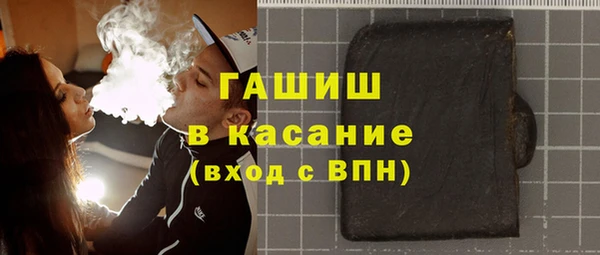 стафф Абдулино