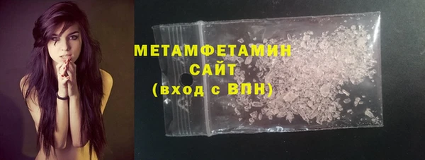 стафф Абдулино
