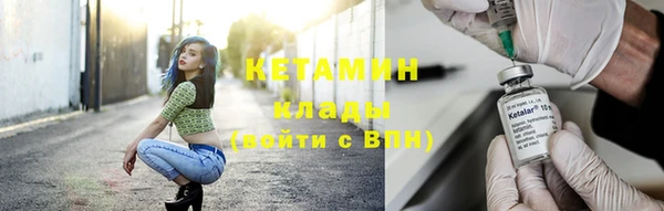 стафф Абдулино