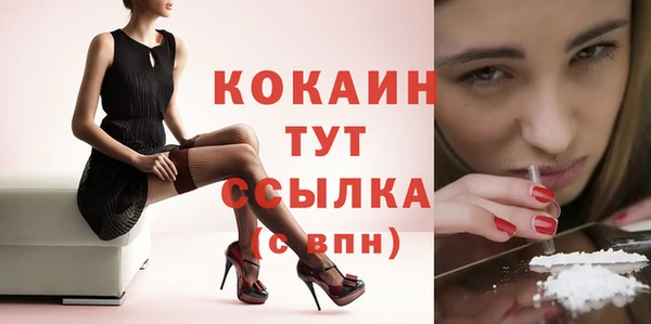 стафф Абдулино