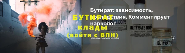 хмурый Абаза