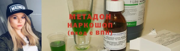 хмурый Абаза