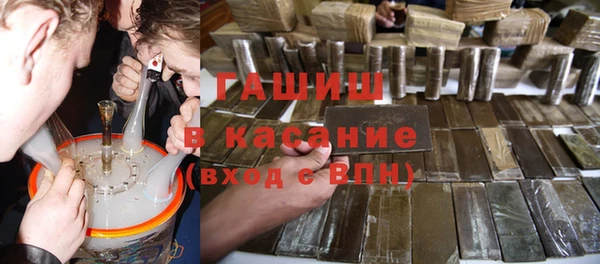 каннабис Абинск