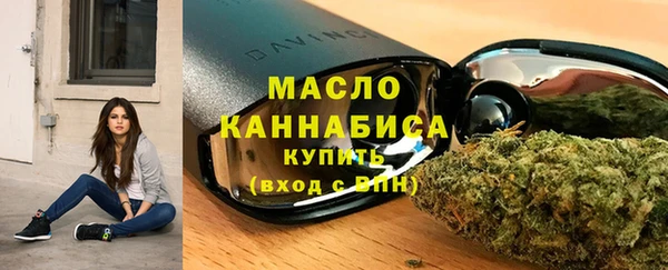 стафф Абдулино