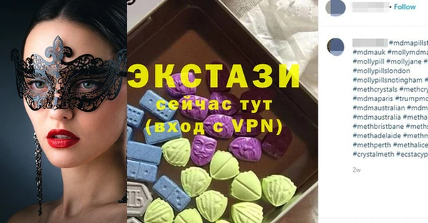 стафф Абдулино