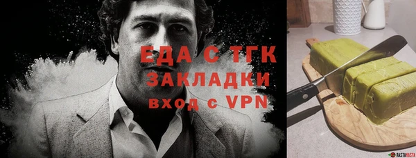 каннабис Абинск