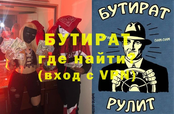 хмурый Абаза
