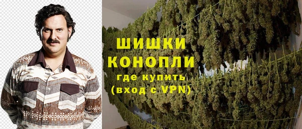 каннабис Абинск