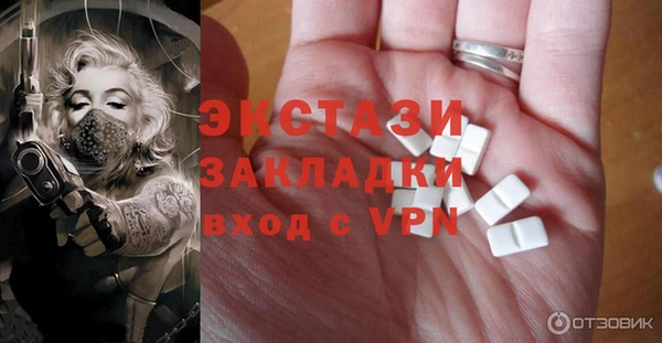 стафф Абдулино