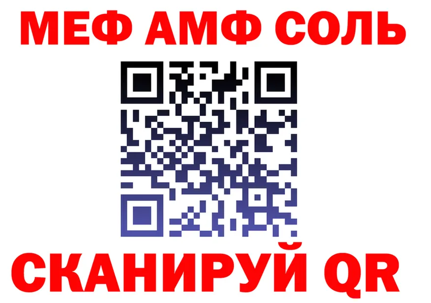 АМФ VHQ ONION shop kraken Усть-Катав