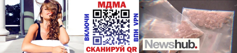 купить наркоту  Усть-Катав  МДМА crystal 