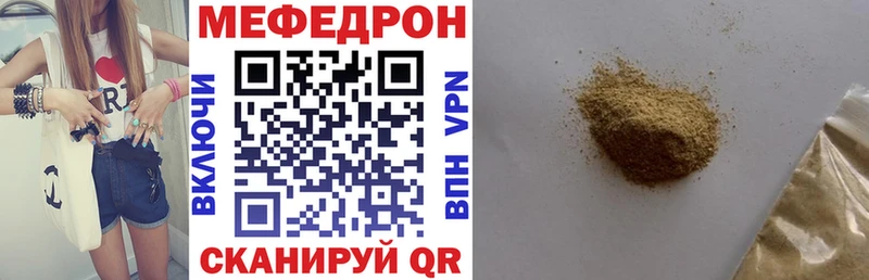 купить  сайты  Усть-Катав  МЕФ mephedrone 