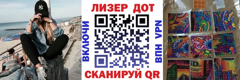 Наркотические марки 1,5мг  Усть-Катав 