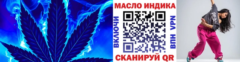 Дистиллят ТГК THC oil  Усть-Катав 